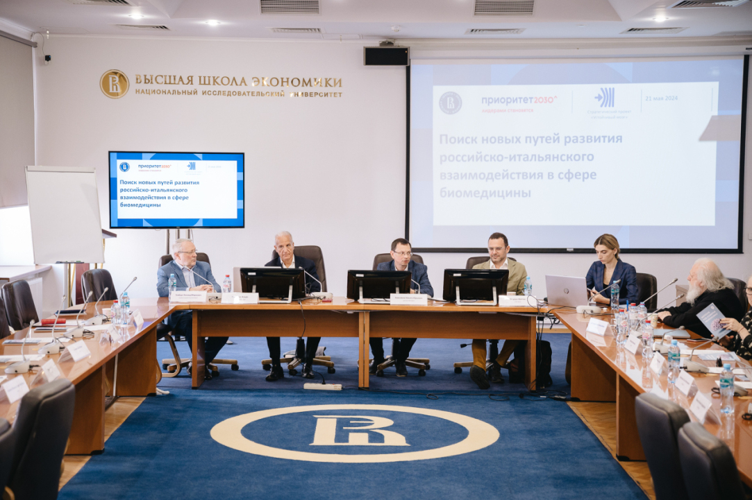 Иллюстрация к новости: В ВШЭ обсудили российско-итальянские проекты в сфере биомедицины