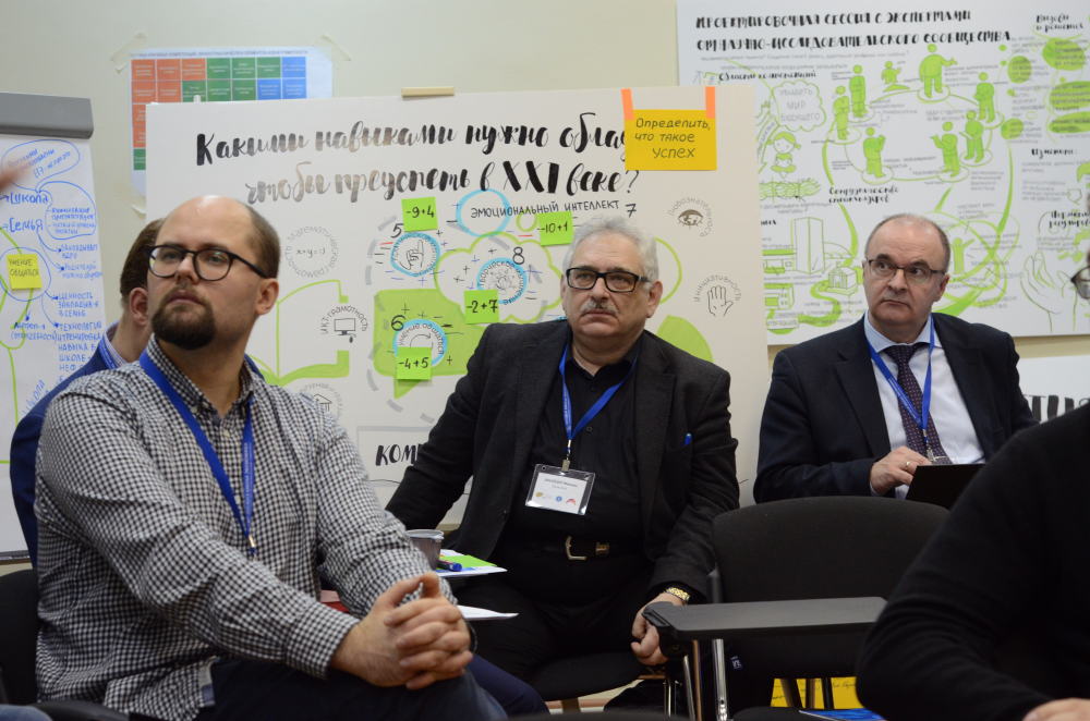 Вышка запускает новый проект по навыкам XXI века Иллюстрация к новости: Вышка запускает новый проект по навыкам XXI века