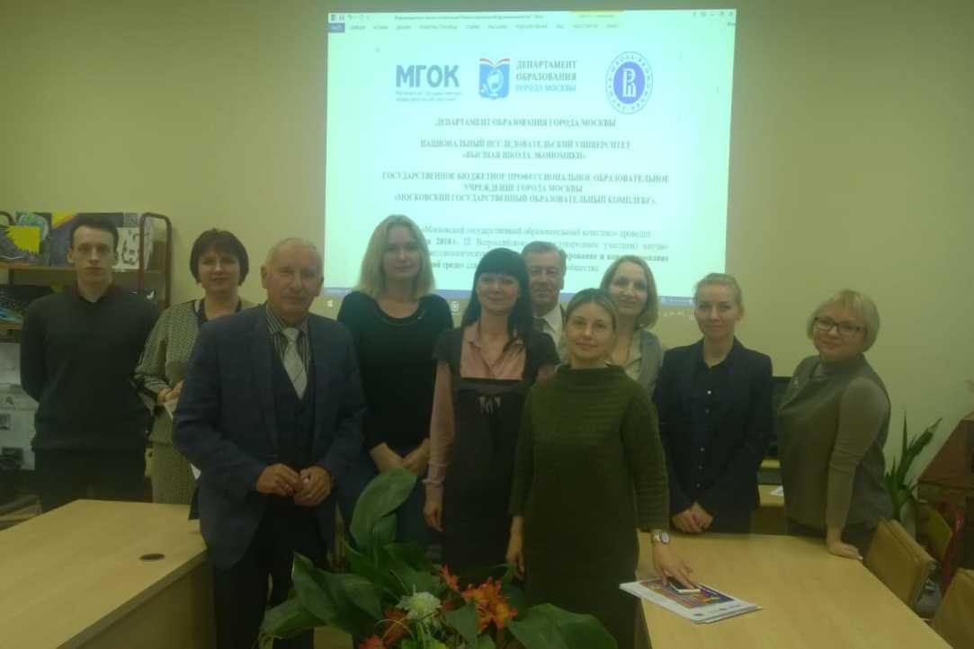 III Всероссийская научно-практическая, методологическая конференция «Моделирование и конструирование в образовательной среде» Иллюстрация к новости: III Всероссийская научно-практическая, методологическая конференция «Моделирование и конструирование в образовательной среде»