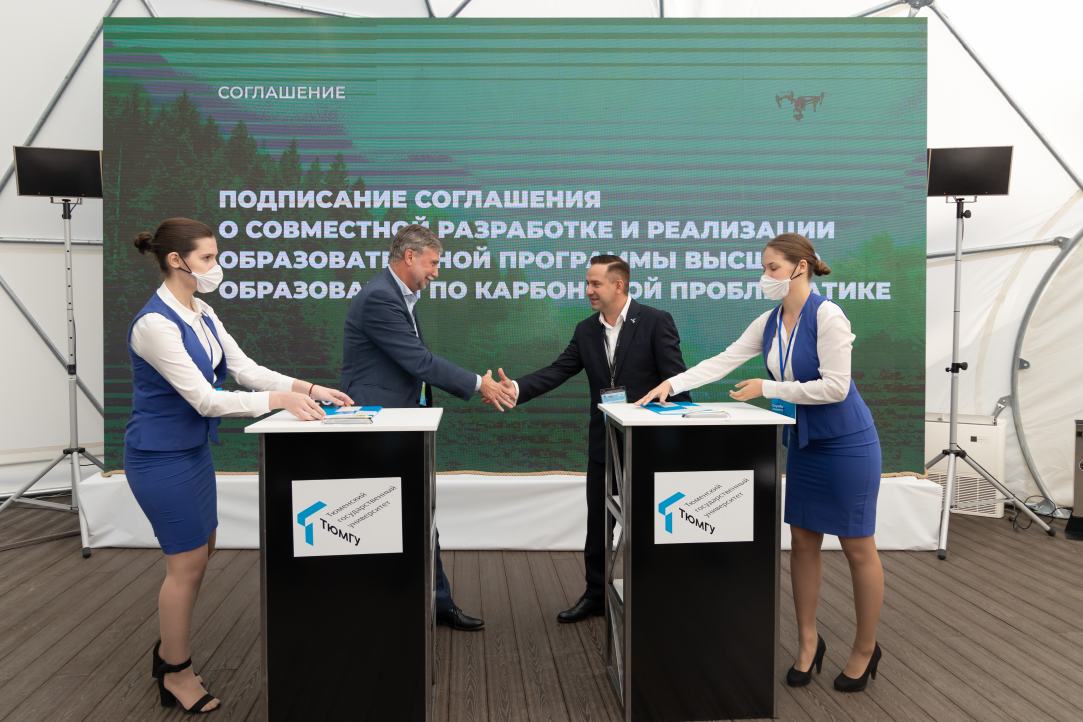 Иллюстрация к новости: НИУ ВШЭ и ТюмГУ запустят первую в России магистратуру по управлению низкоуглеродным развитием
