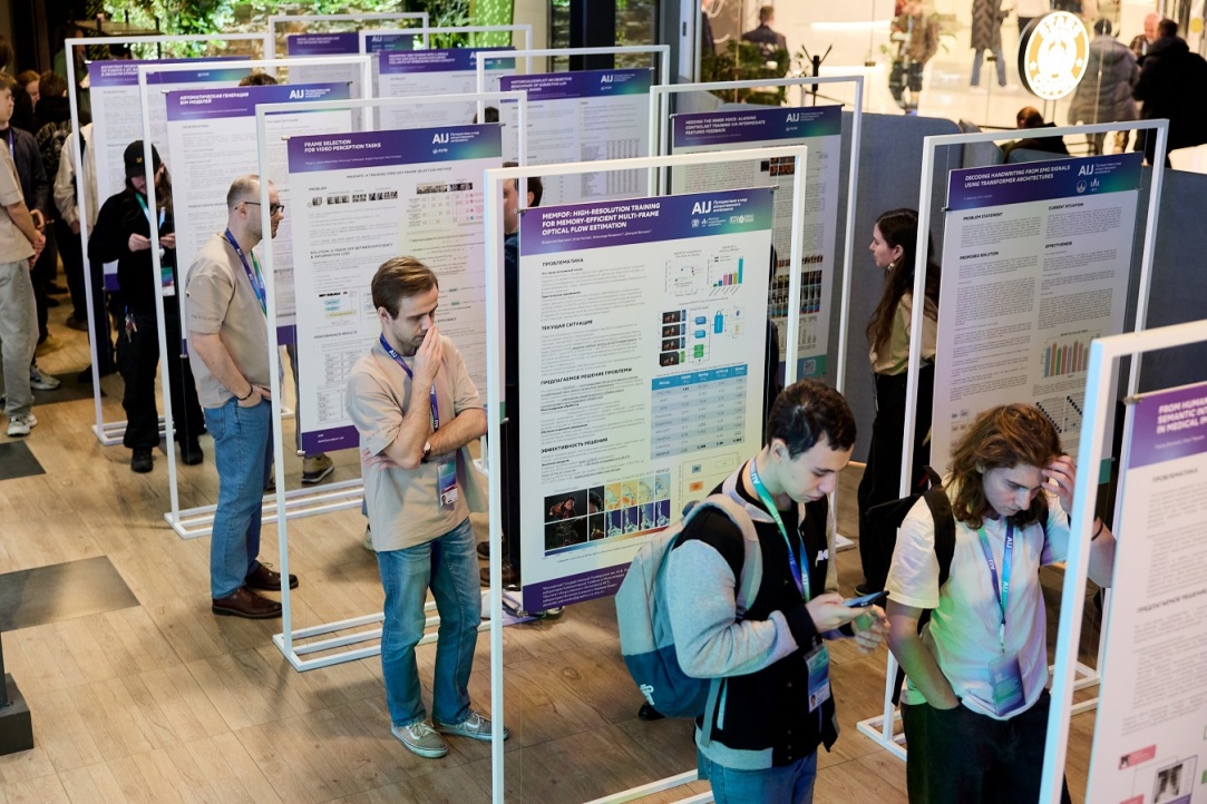 Технологический прорыв: исследования Института ИИ и цифровых наук отмечены на AI Journey 2025